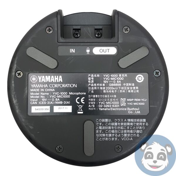 Lot of 2 YAMAHA YVC-1000 Audio & Video Conferencing Systems - "B" - Image 10