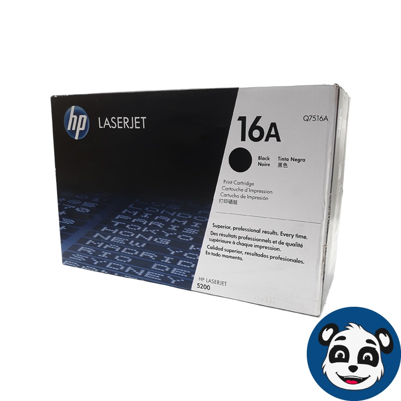 HP LaserJet Q7516A Black Toner Cartridge - "NEW"
